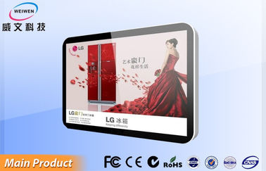 Full HD dikeraskan Glass Informasi AD Player dengan Touch Panel, PC built-in