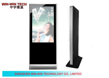 58 &amp;quot;Slim Stand Alone LCD Digital Signage Untuk Chain Store SD Card