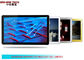Android Wifi / 3G Digital Signage 10,1 Inch, Supermarket Touch Screen monitor