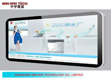 Multi Tempat Touch Screen LCD Digital Signage Tampilan Dukungan Inggris / Cina