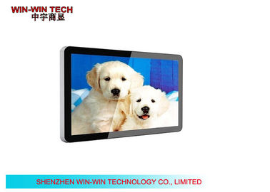 Multi Tempat Touch Screen LCD Digital Signage Tampilan Dukungan Inggris / Cina