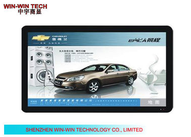 Multi Tempat Touch Screen LCD Digital Signage Tampilan Dukungan Inggris / Cina