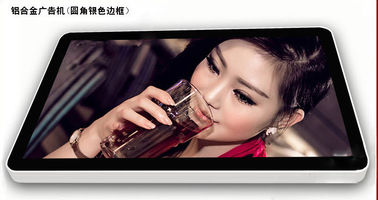 Informasi LCD Digital Signage Kiosk, 1920 x 1080 LVDS Screen
