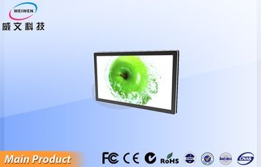 Toko kain 32 &quot;Wall Mounted Digital Signage USB Fungsi Untuk Iklan