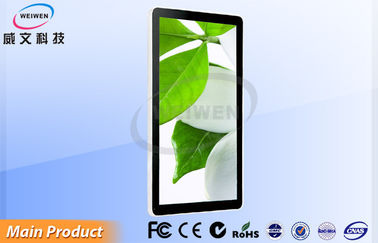 26 Inch Komersial Wall Mounted Signage LCD Digital / Multimedia Video Player HDMI