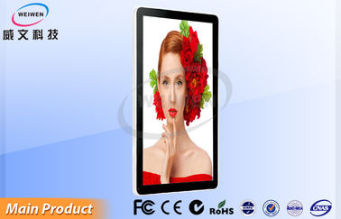 Kecil 22 Inch Wall Mounted Digital Signage / Indoor LCD Iklan Pemain Full Screen